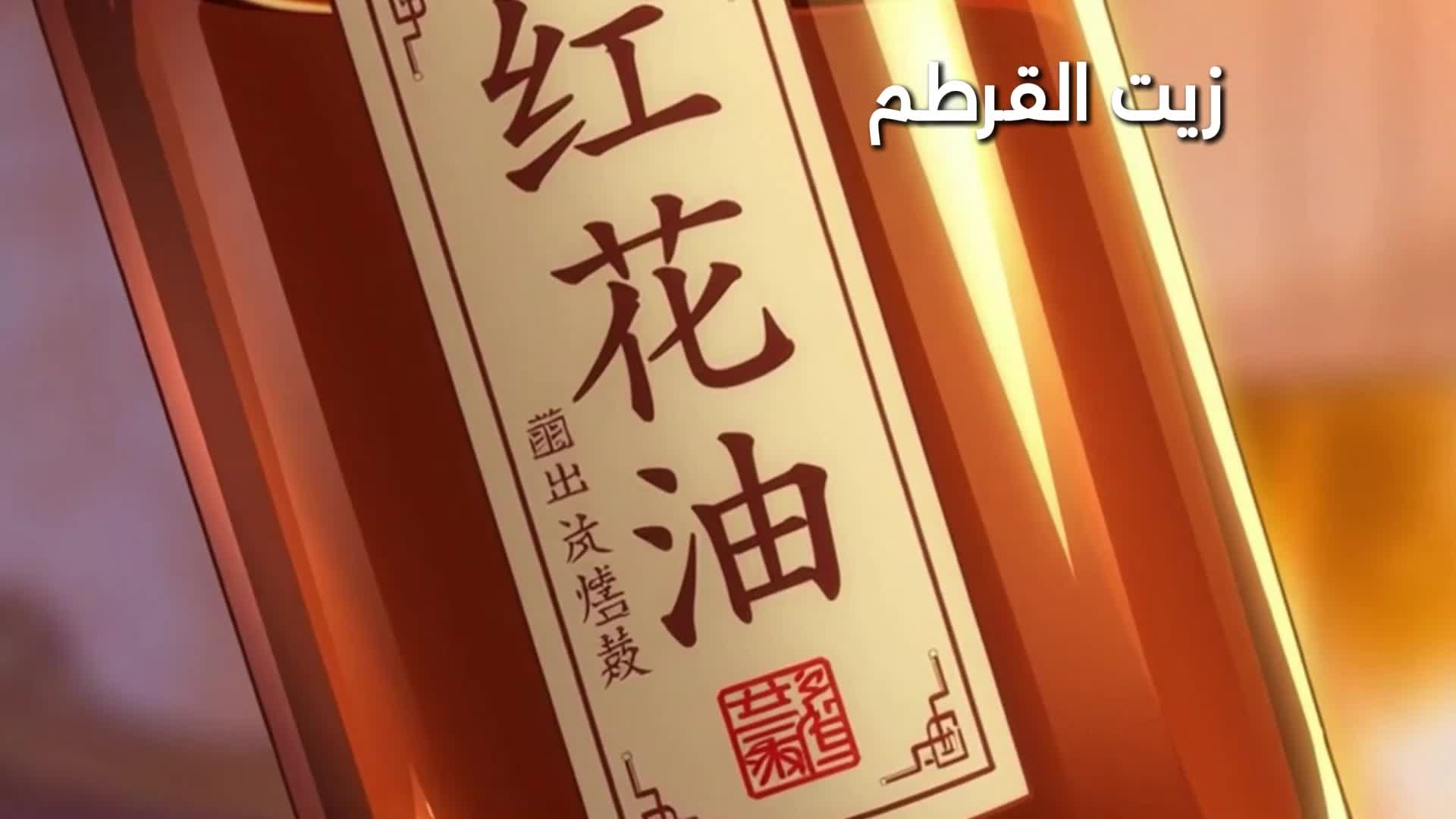 Episode 40