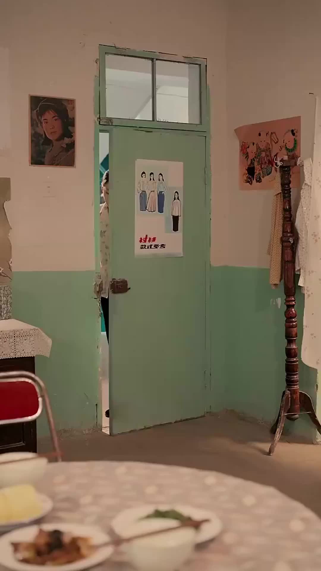 Bölüm 21