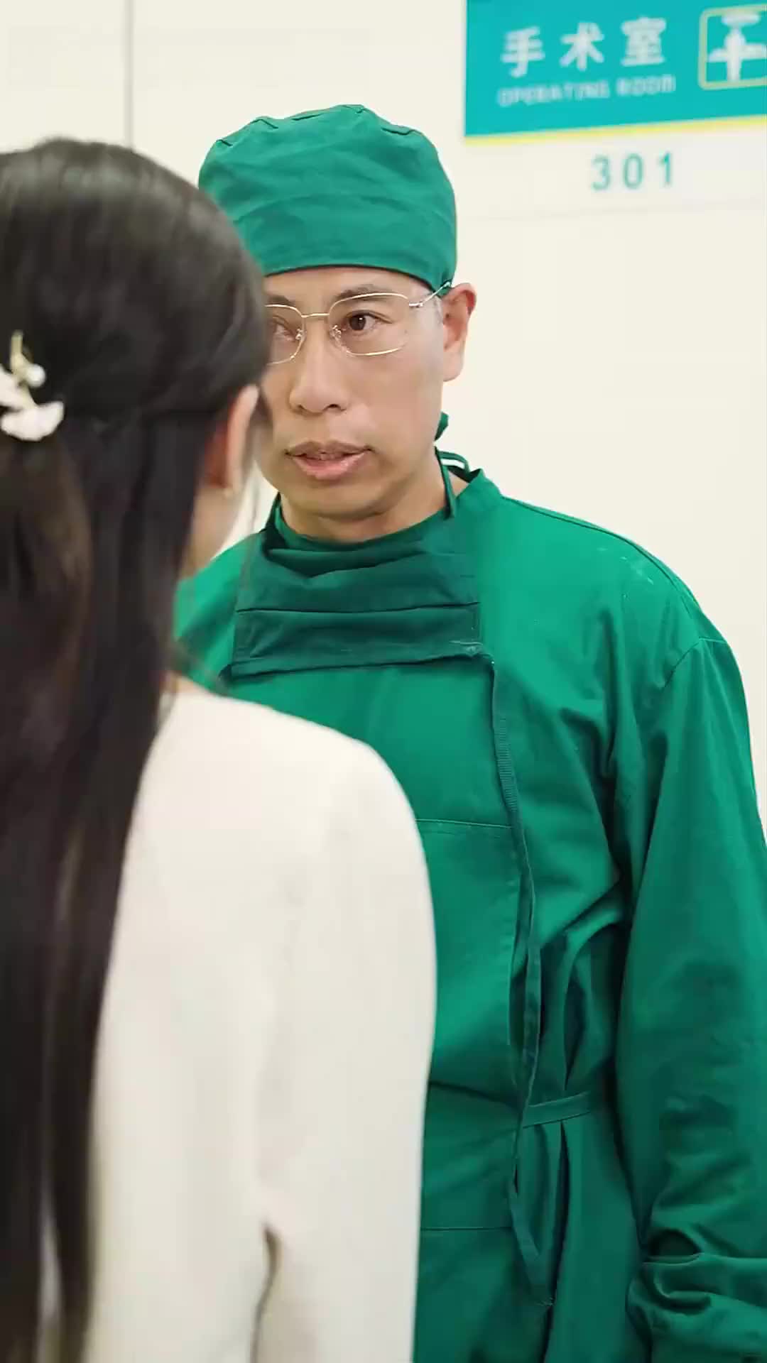 Bölüm 23