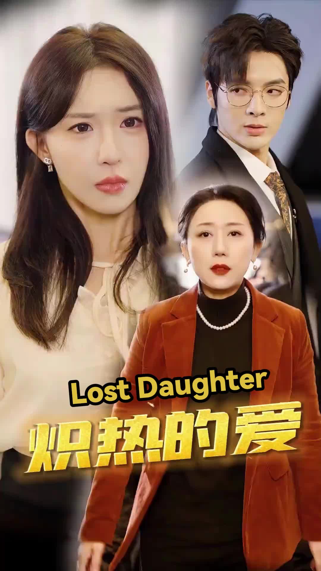 Lost Daughter episode 1