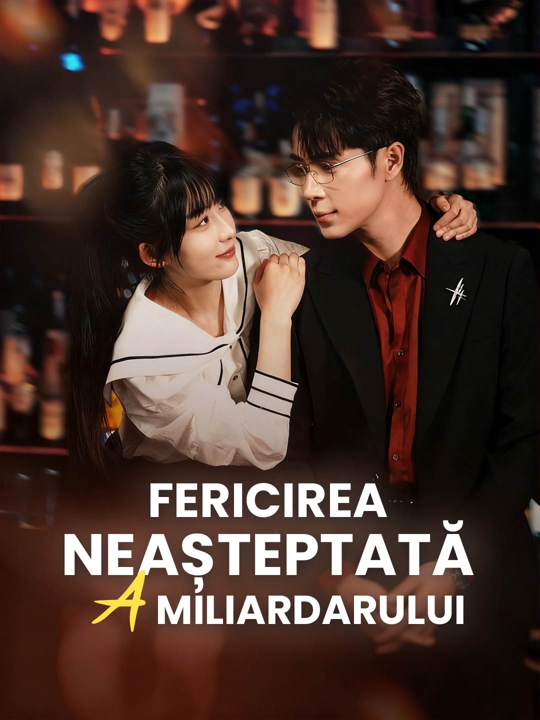 Fericirea neașteptată a miliardarului cover