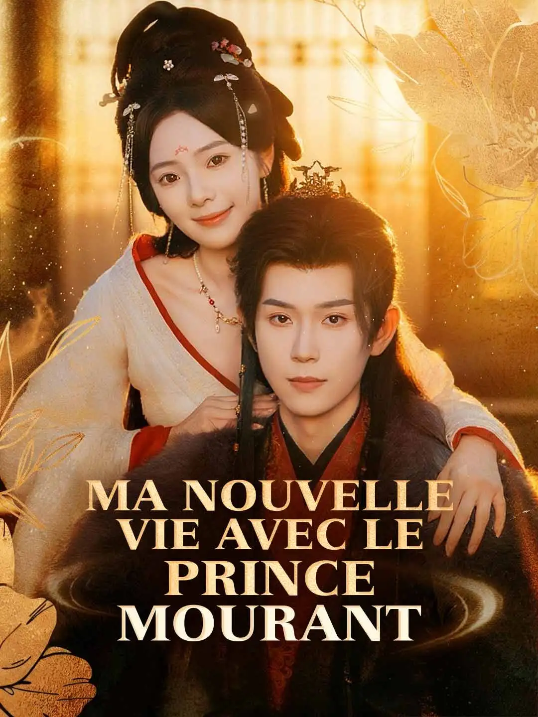 Ma nouvelle vie avec le prince mourant