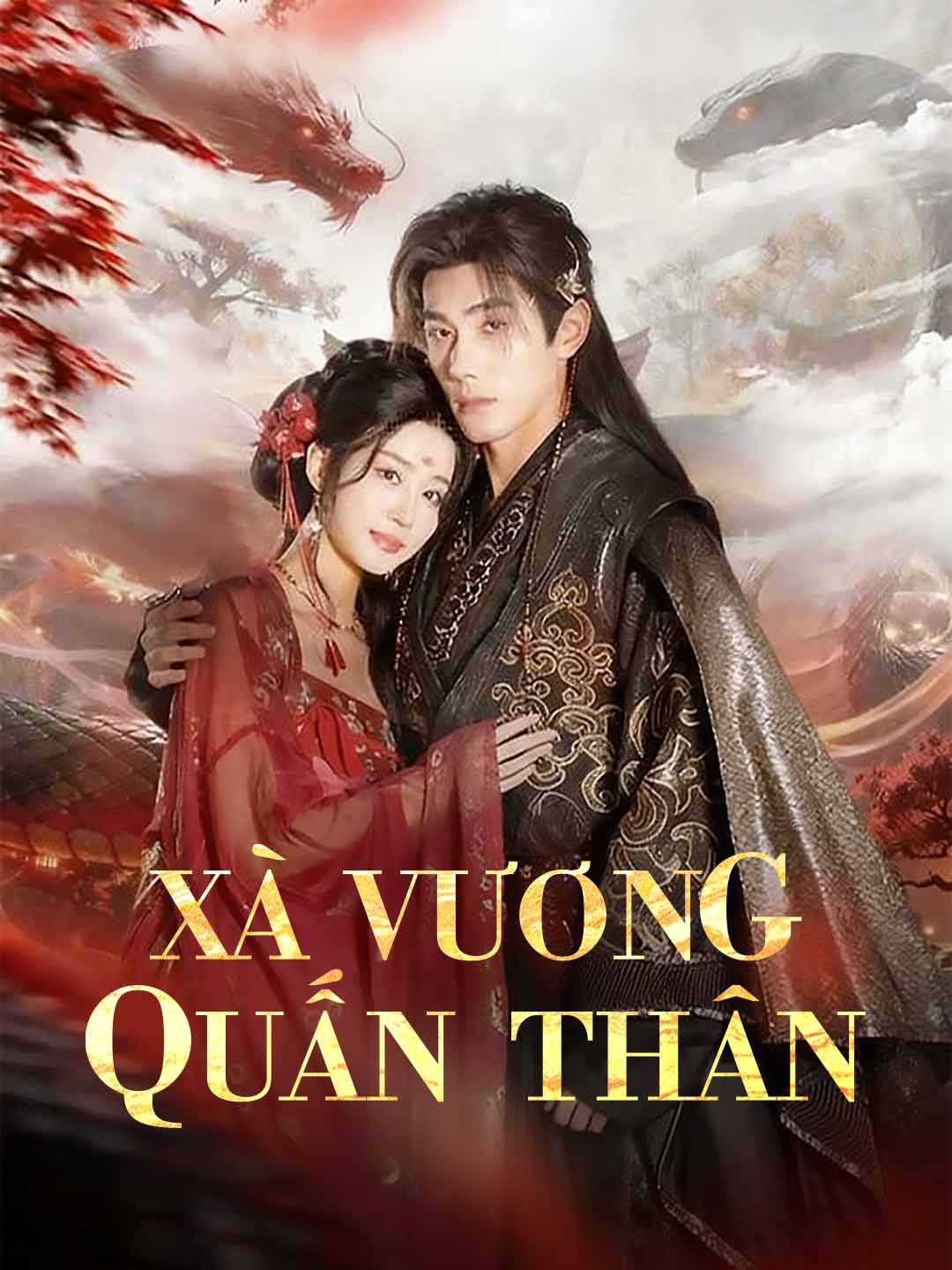 Xà Vương Quấn Thân cover