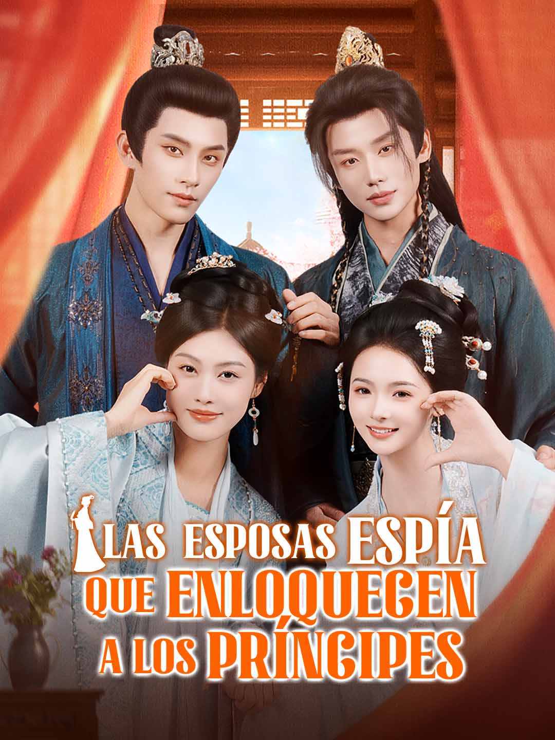 Las esposas espía que enloquecen a los príncipes cover art
