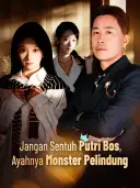 Jangan Sentuh Putri Bos, Ayahnya Monster Pelindung cover art