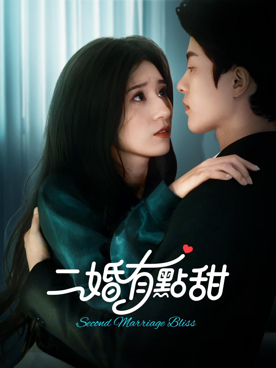 我的黑道男友有點甜gimy 短劇- ReelShort