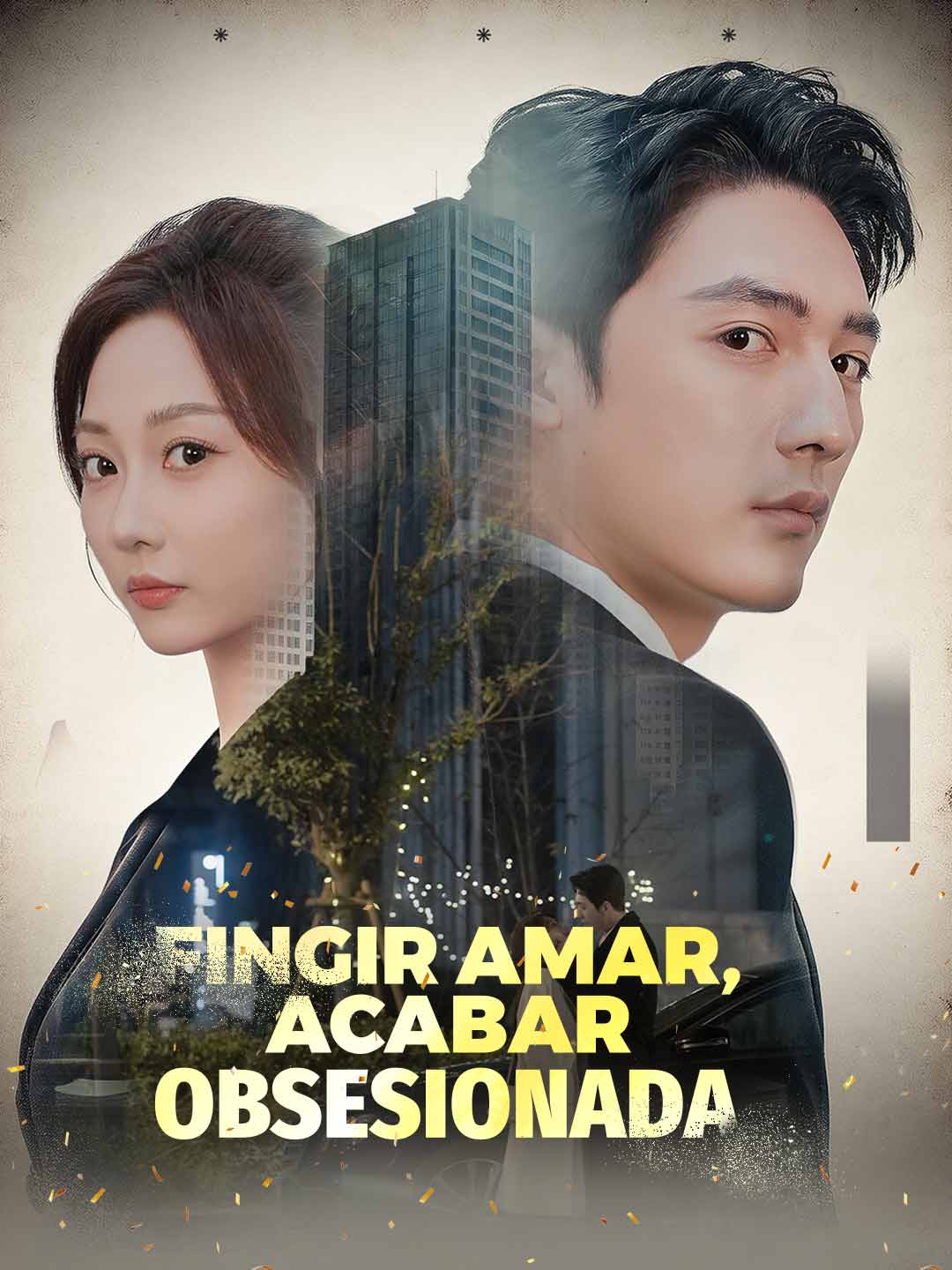 Fingir amar, acabar obsesionada cover art