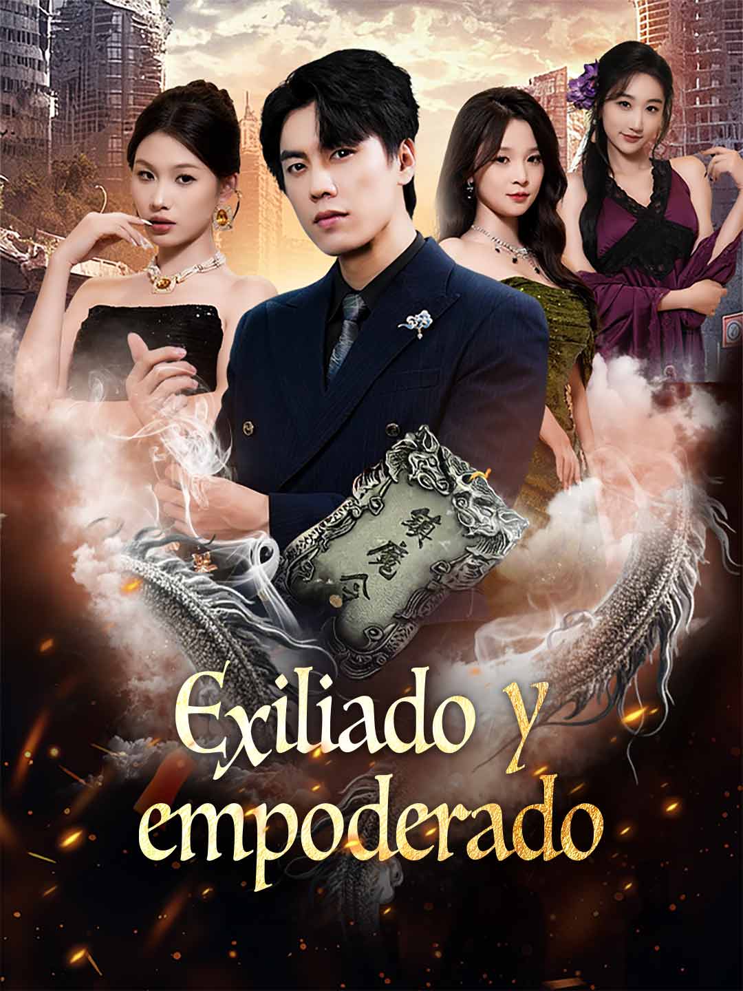 Exiliado y empoderado cover art