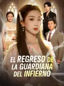 El regreso de la guardiana del infierno cover art