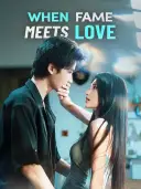When Fame Meets Love cover art