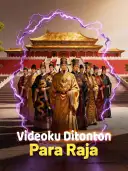 Sampul Videoku Ditonton Para Raja