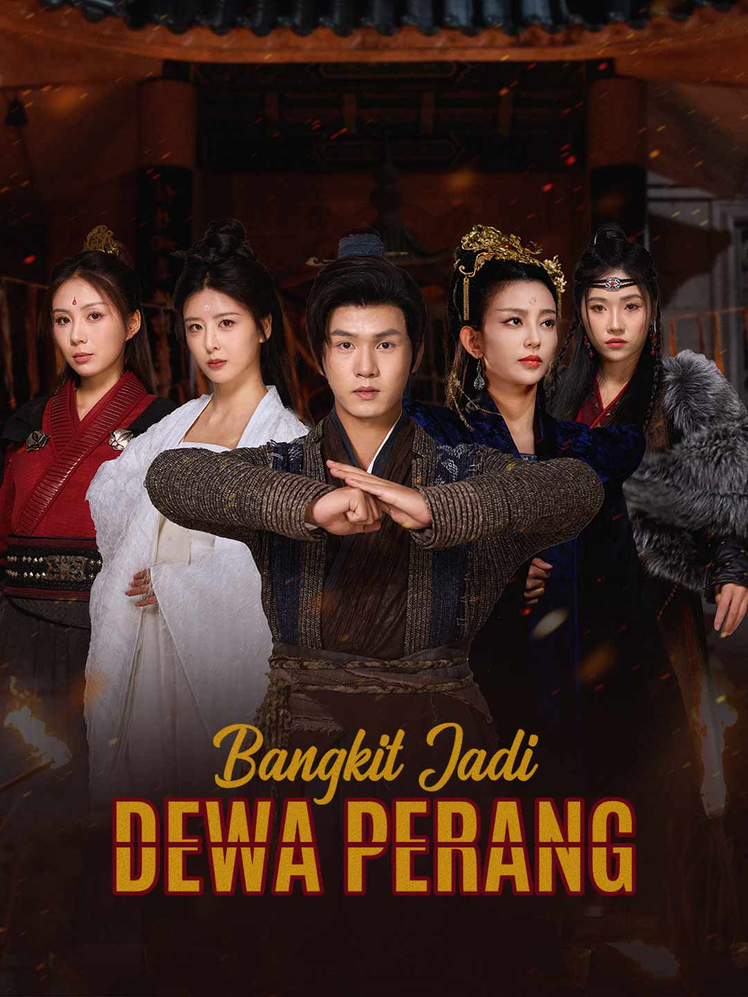 Bangkit Jadi Dewa Perang! cover art