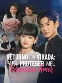 Retorno da Virada: Para Proteger Meu Verdadeiro Amor cover art