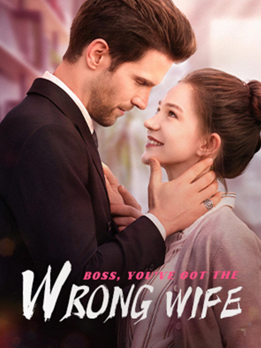 Boss, You've Got The Wrong Wife cover art