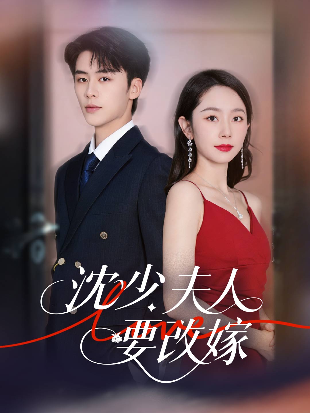 縱橫商海之屠龍少年完整版短劇- ReelShort