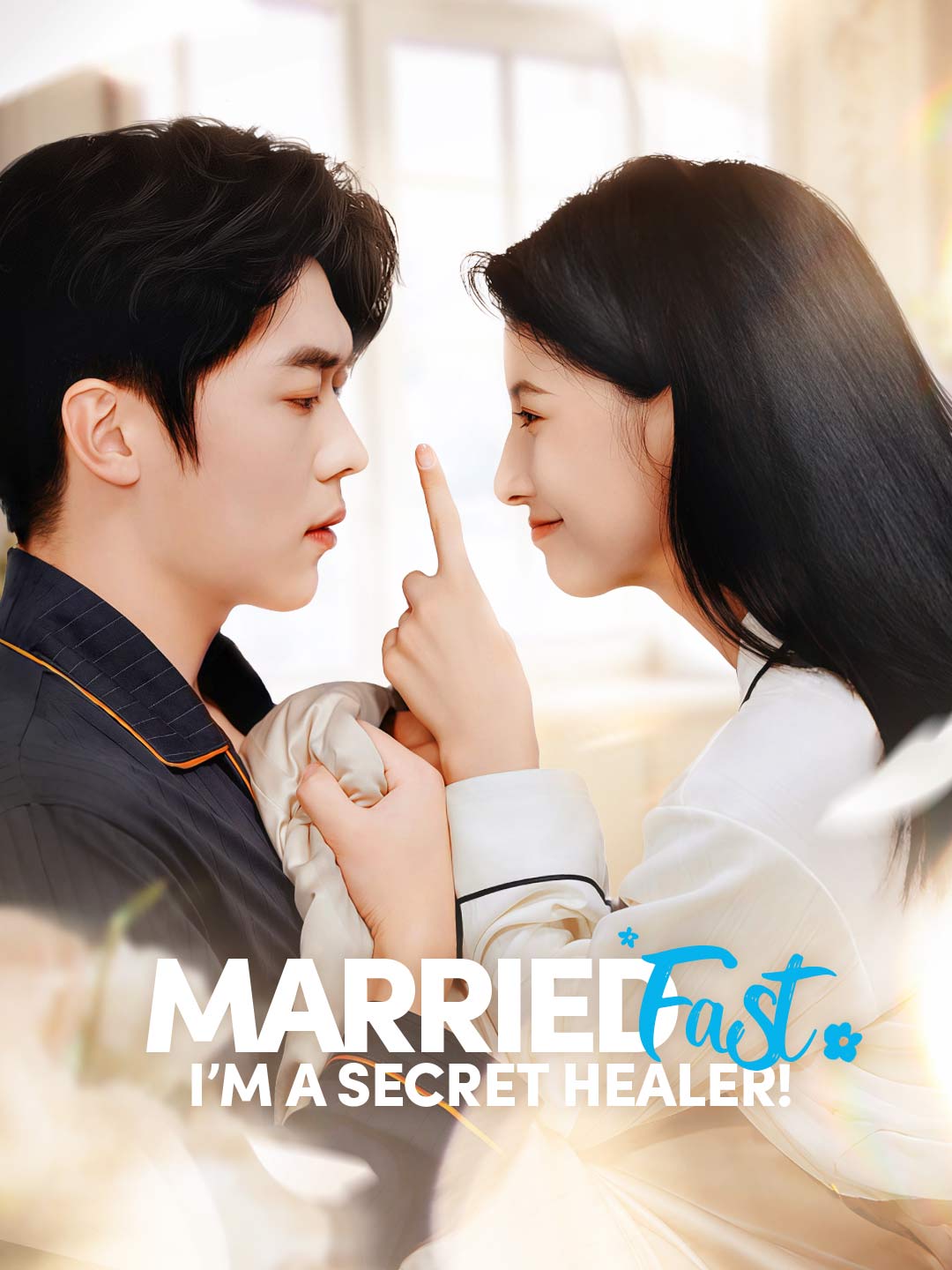 Married Fast, I’m a Secret Healer! cover art