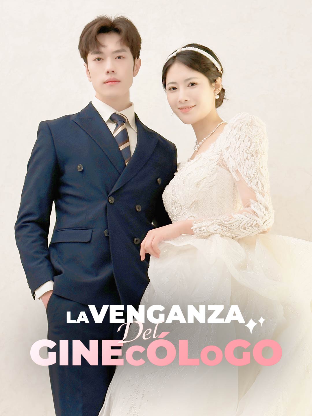 La Venganza del Ginecólogo cover art