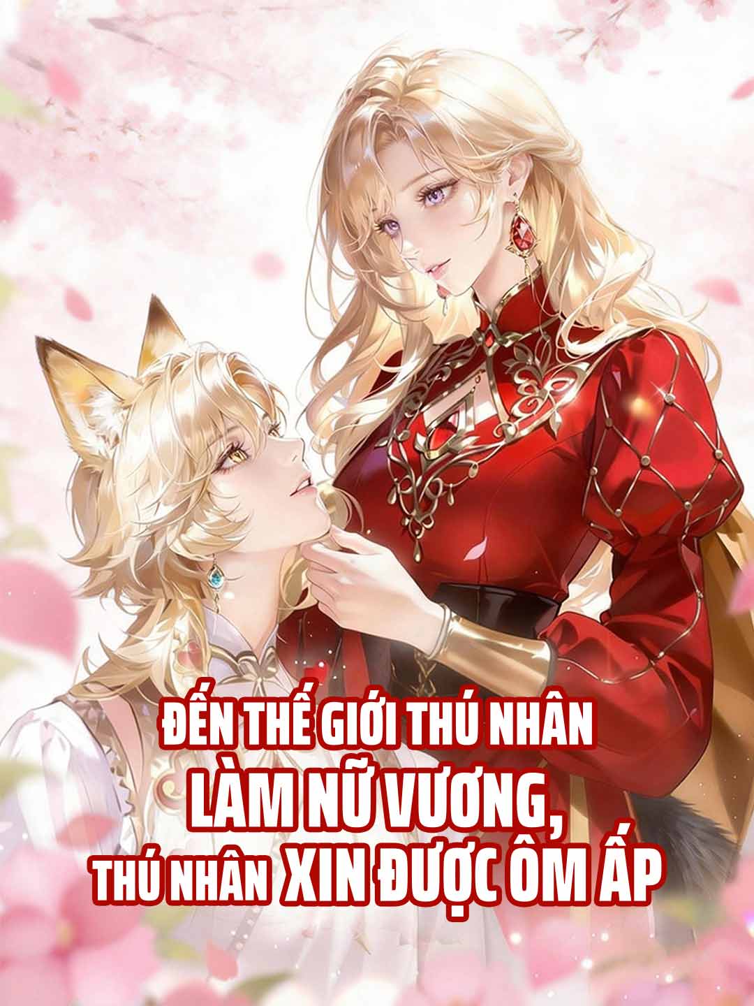 Đến Thế Giới Thú Nhân Làm Nữ Vương, Thú Nhân Xin Được Ôm Ấp cover