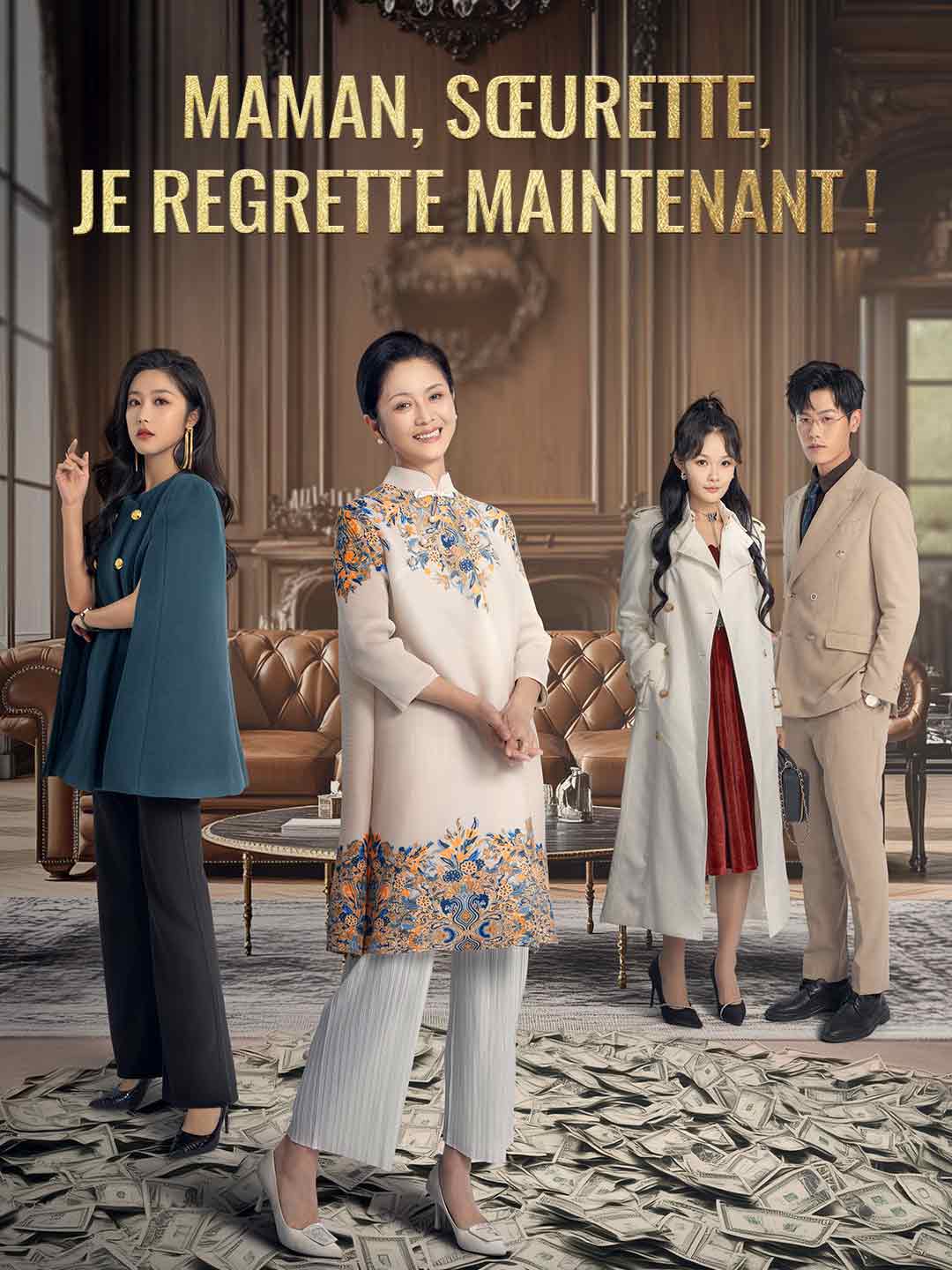 Maman, sœurette, je regrette maintenant ! cover