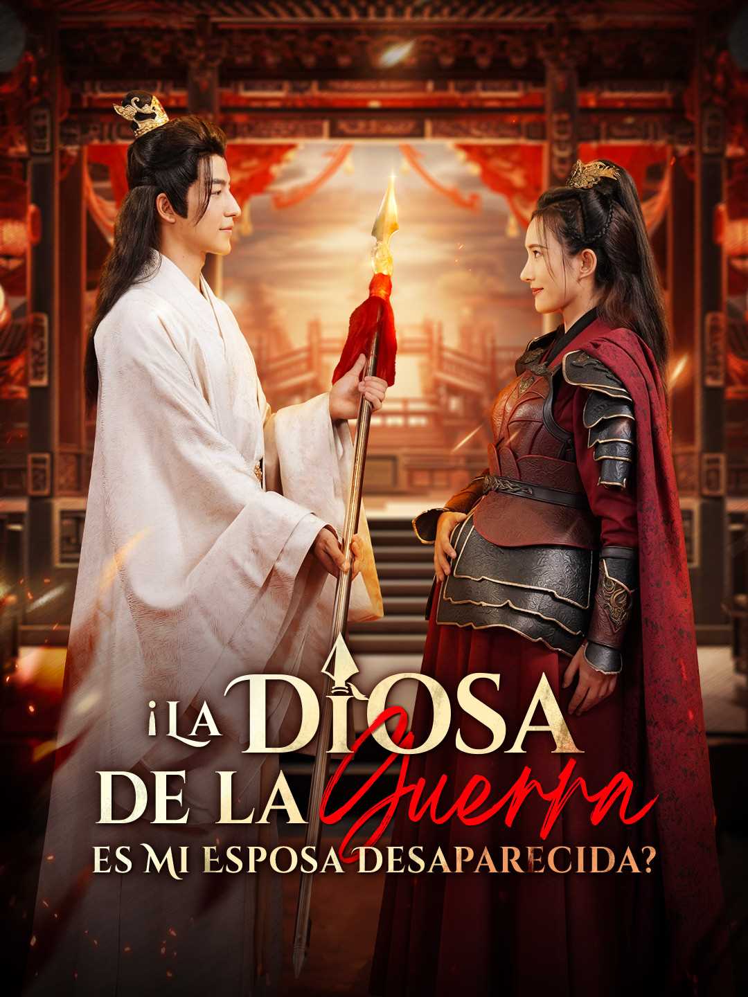 ¡La Diosa de la Guerra es Mi Esposa Desaparecida? cover art