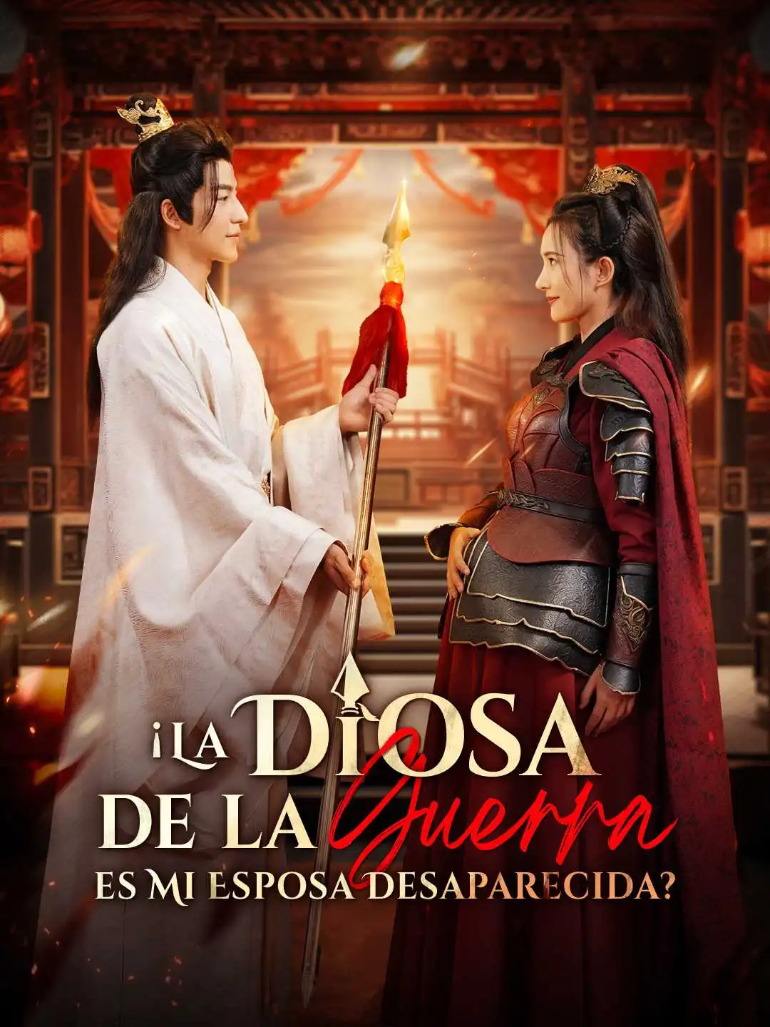 ¡La Diosa de la Guerra es Mi Esposa Desaparecida?