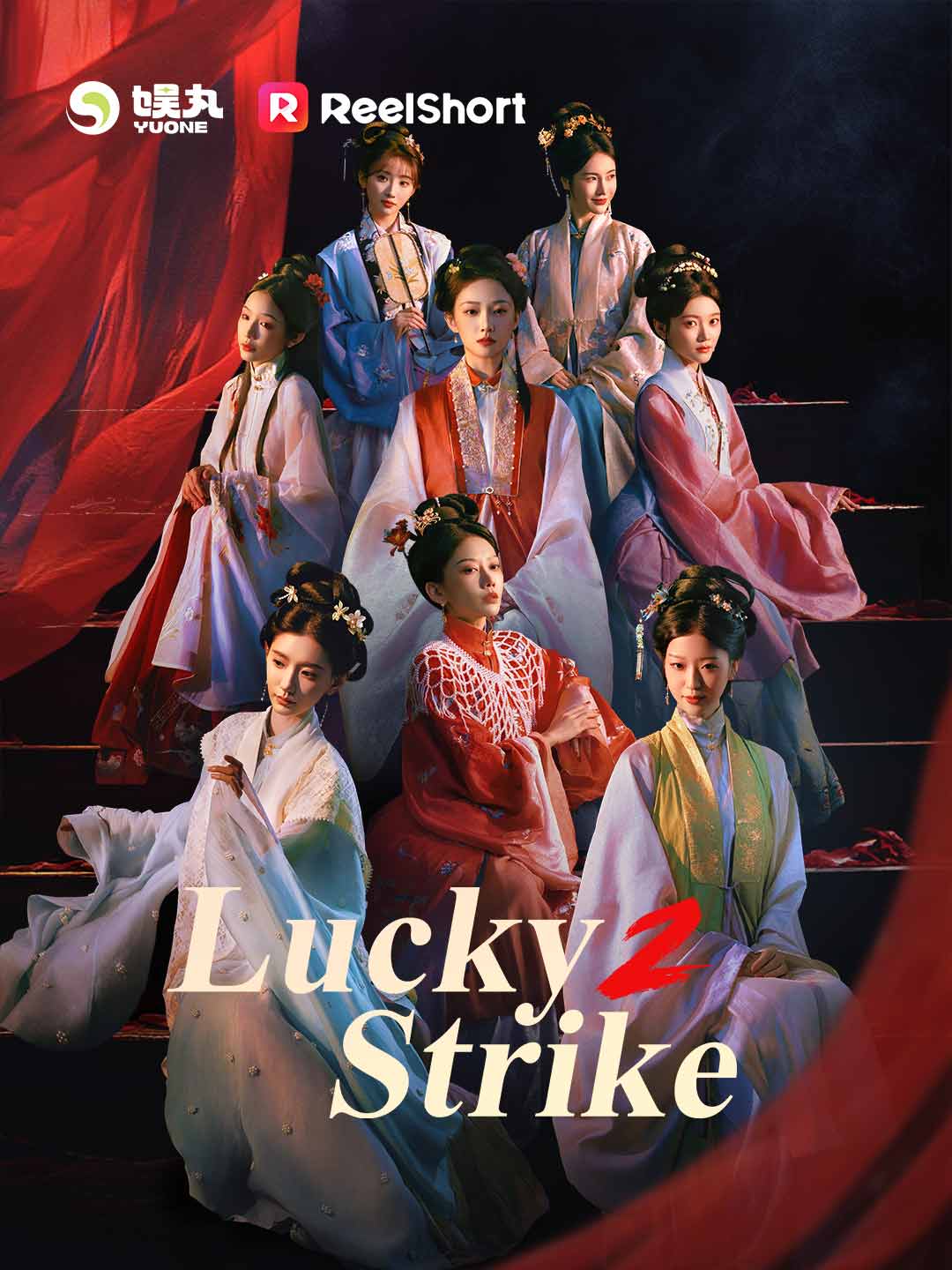 Lucky Strike 2 cover
