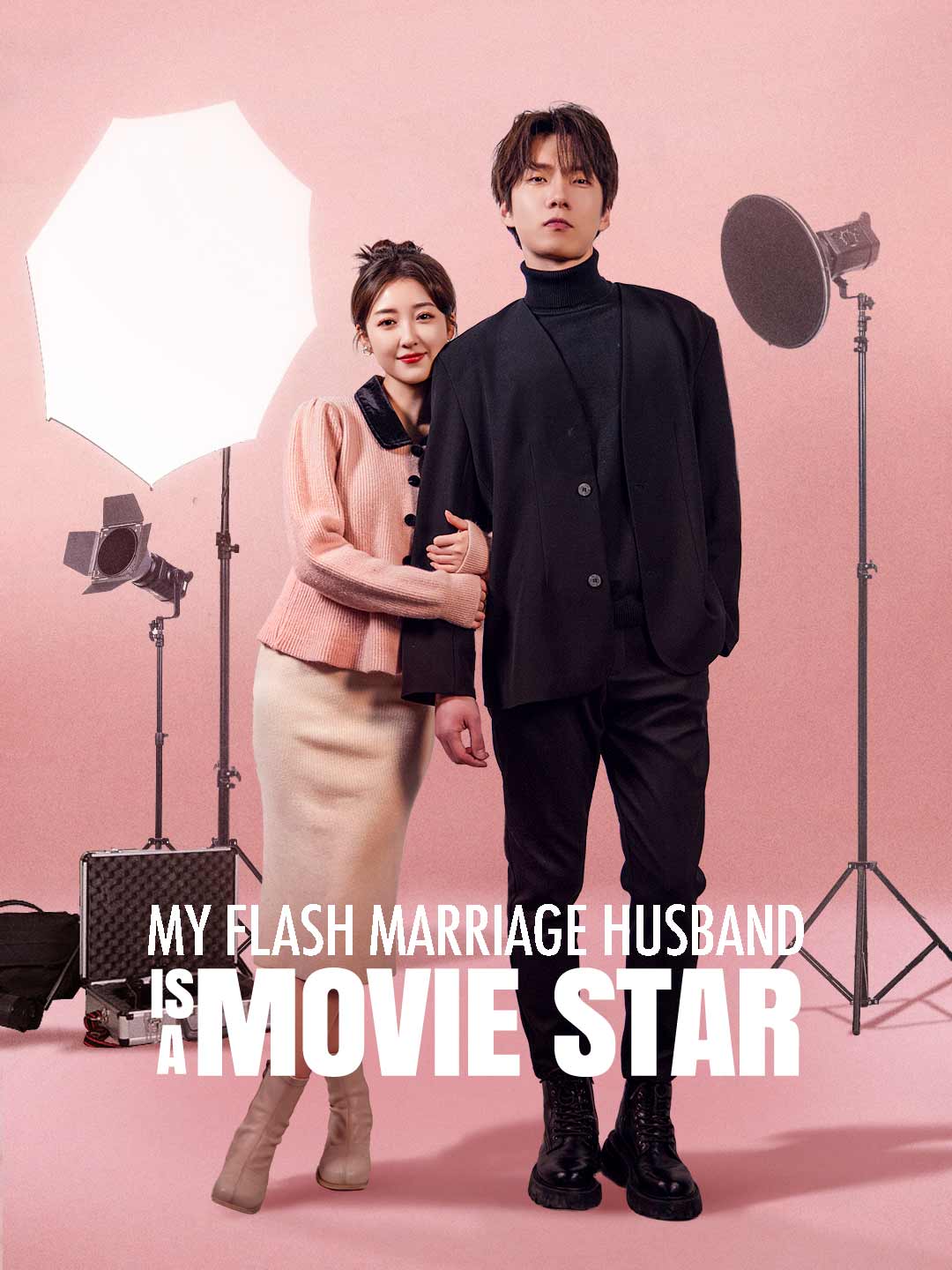 My Flash Marriage Husband is a Movie Star cover art
