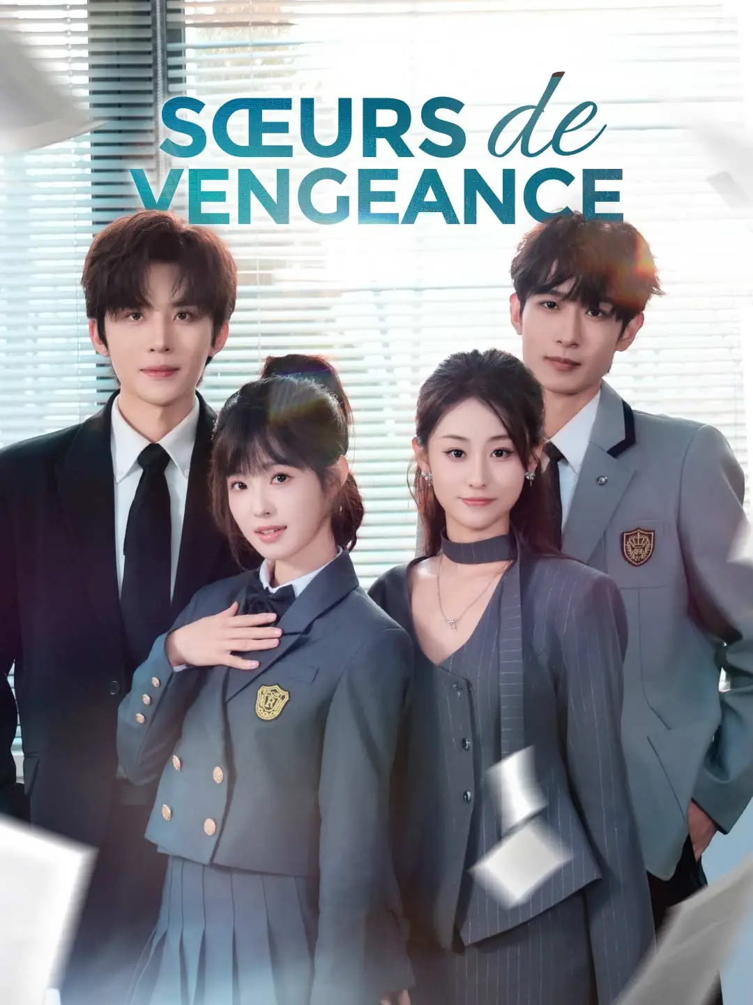 Sœurs de Vengeance