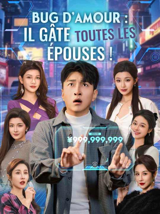 Bug d’amour : Il gâte toutes les épouses !