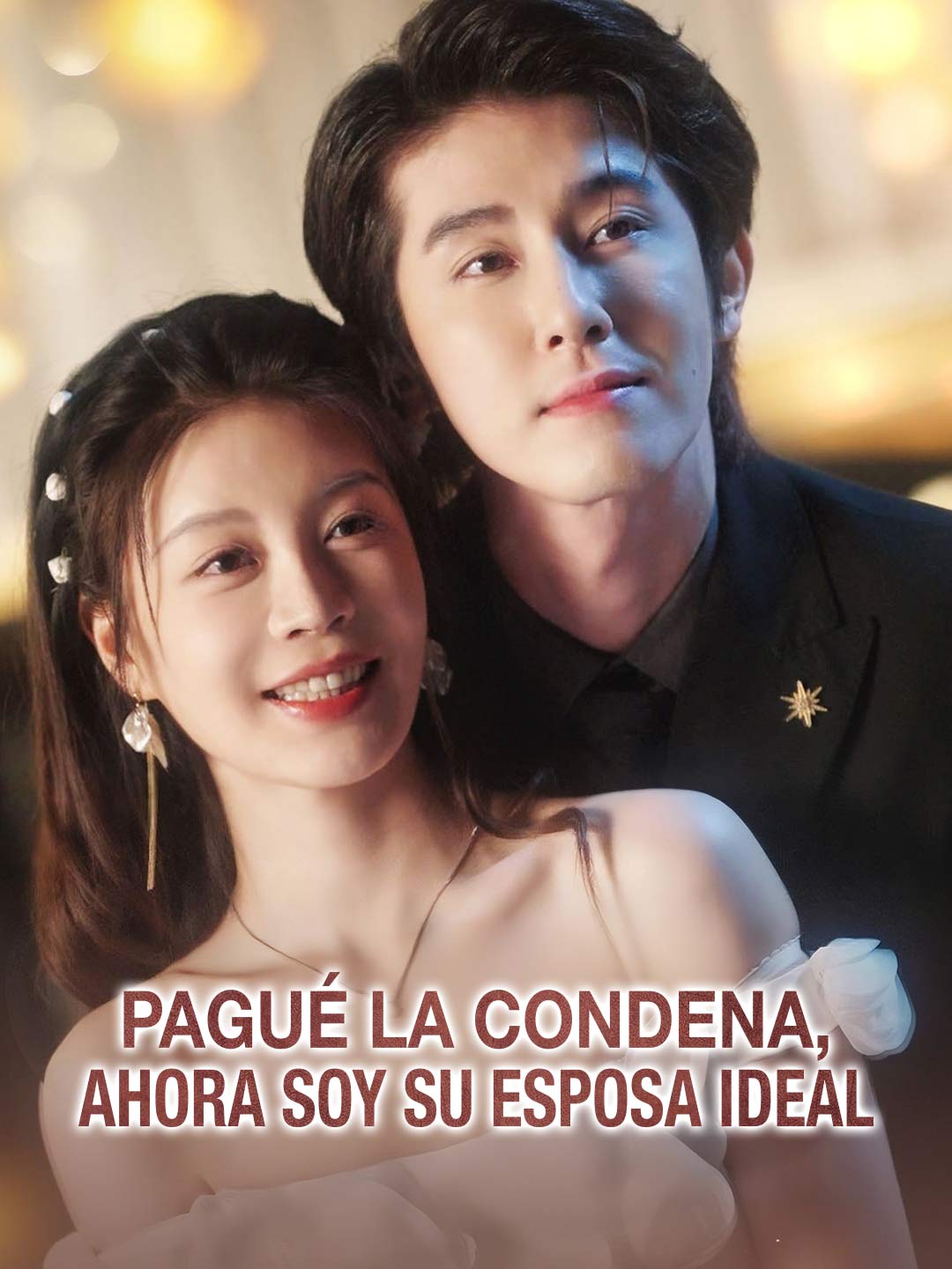 Pagué la condena, ahora soy su esposa ideal cover art