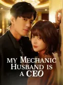 My Mechanic Husband Is a CEO cover art