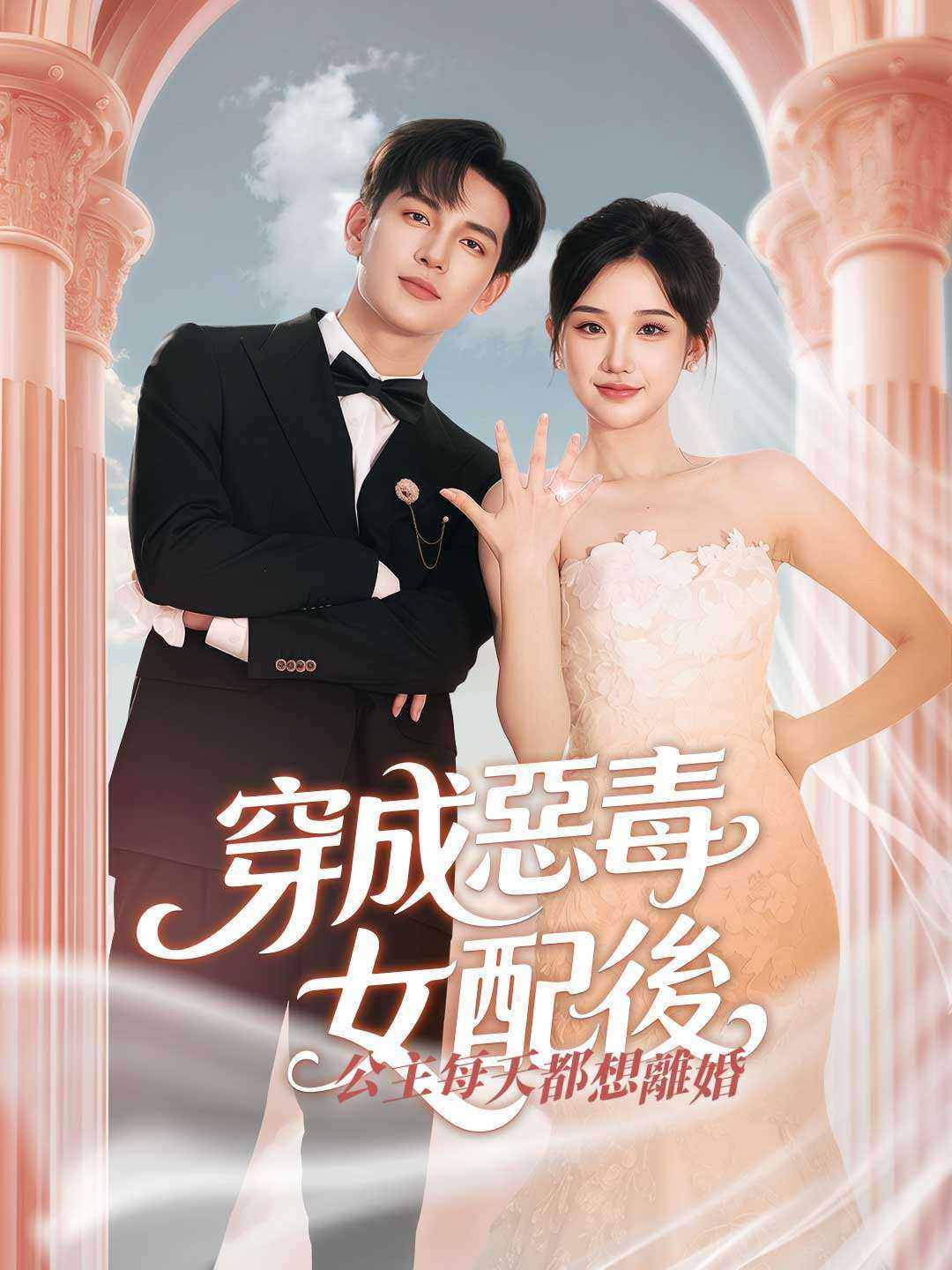 離婚當天她捧著烈士骨灰殺瘋了線上看短劇- ReelShort