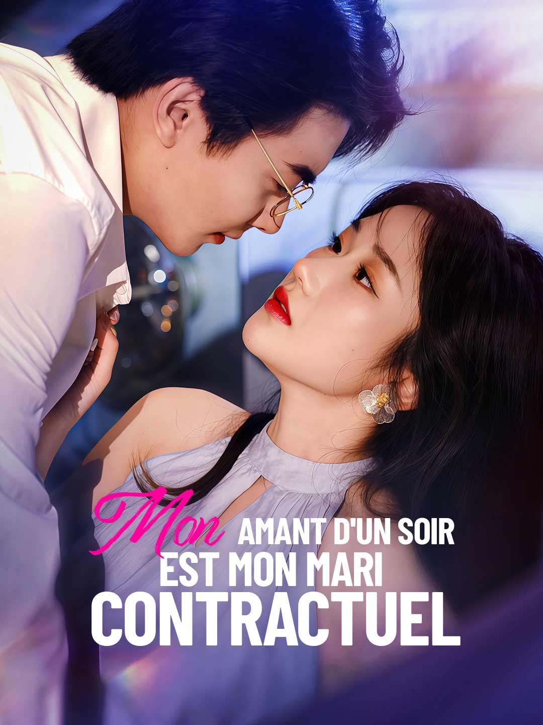 Mon amant d'un soir est mon mari contractuel cover