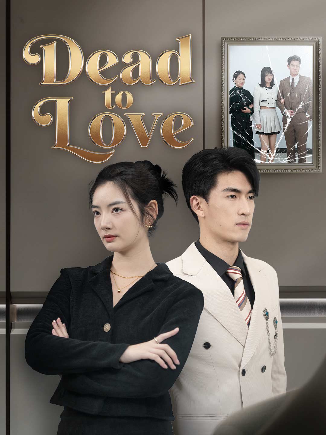 Dead to Love cover art
