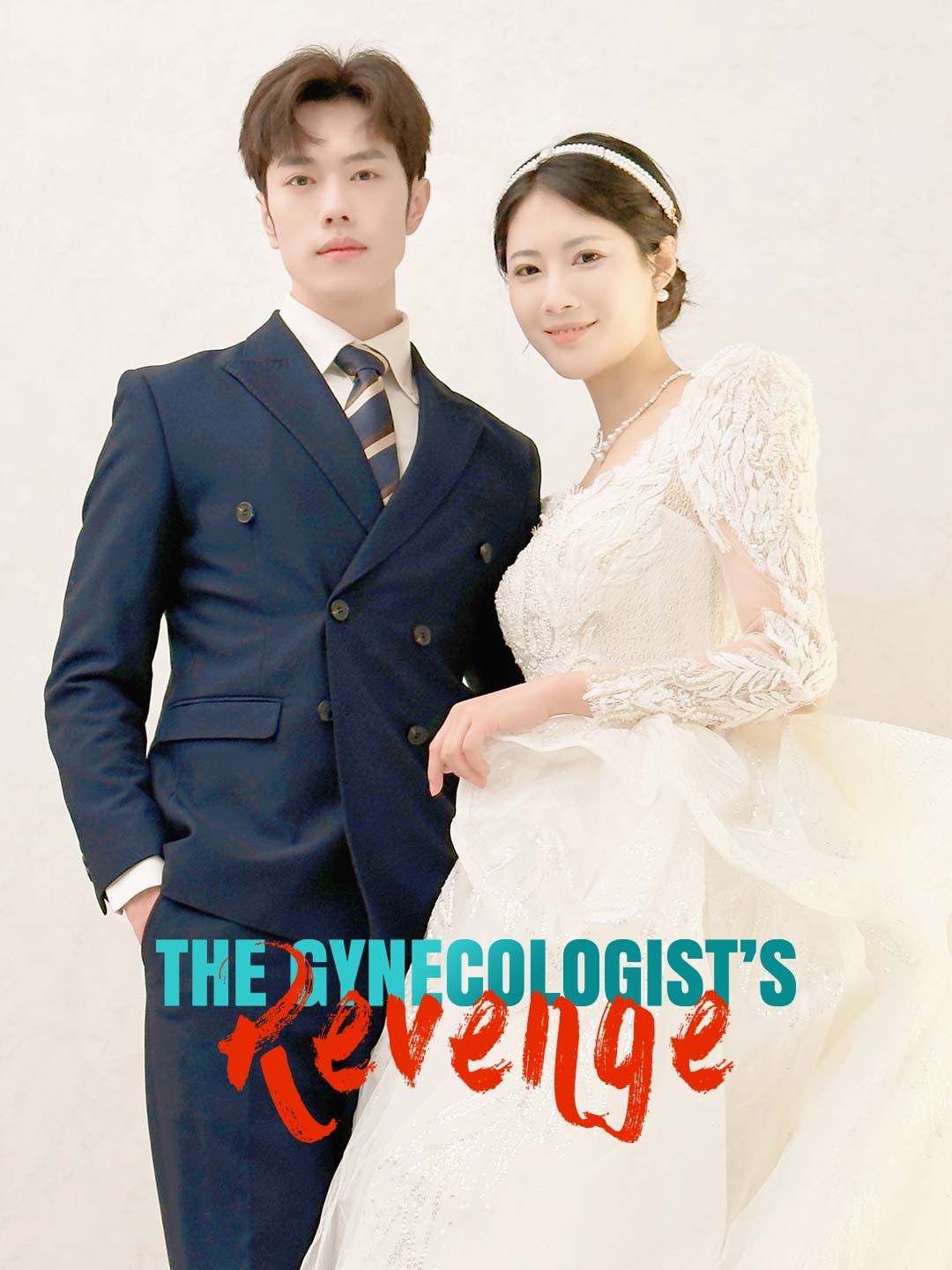 The Gynecologist’s Revenge cover art
