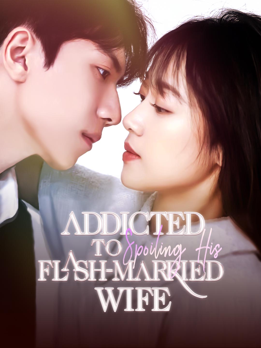 Addicted to Spoiling His Flash-Married Wife cover art