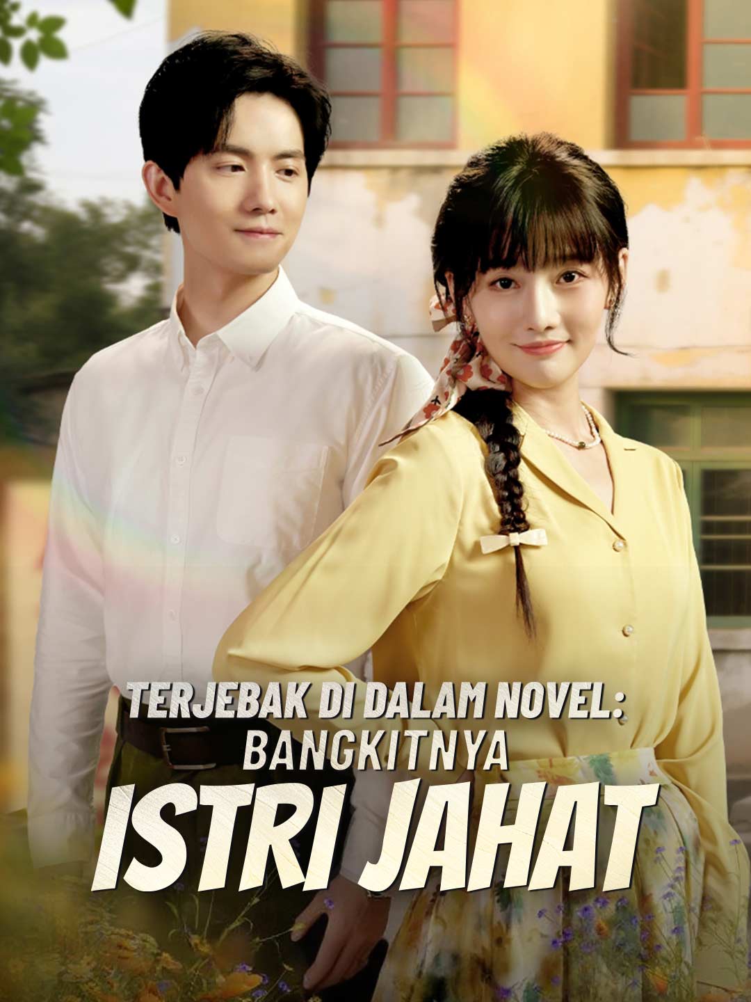 Terjebak di Dalam Novel: Bangkitnya Istri Jahat cover art