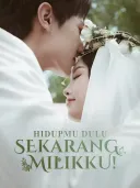 Hidupmu Dulu, Sekarang Milikku! cover art