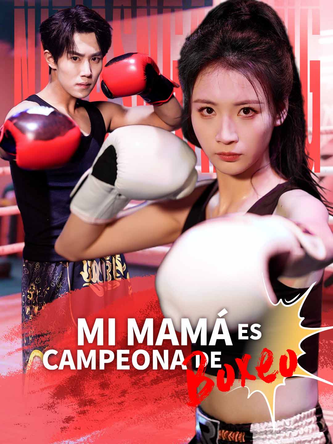 Mi mamá es campeona de boxeo cover art