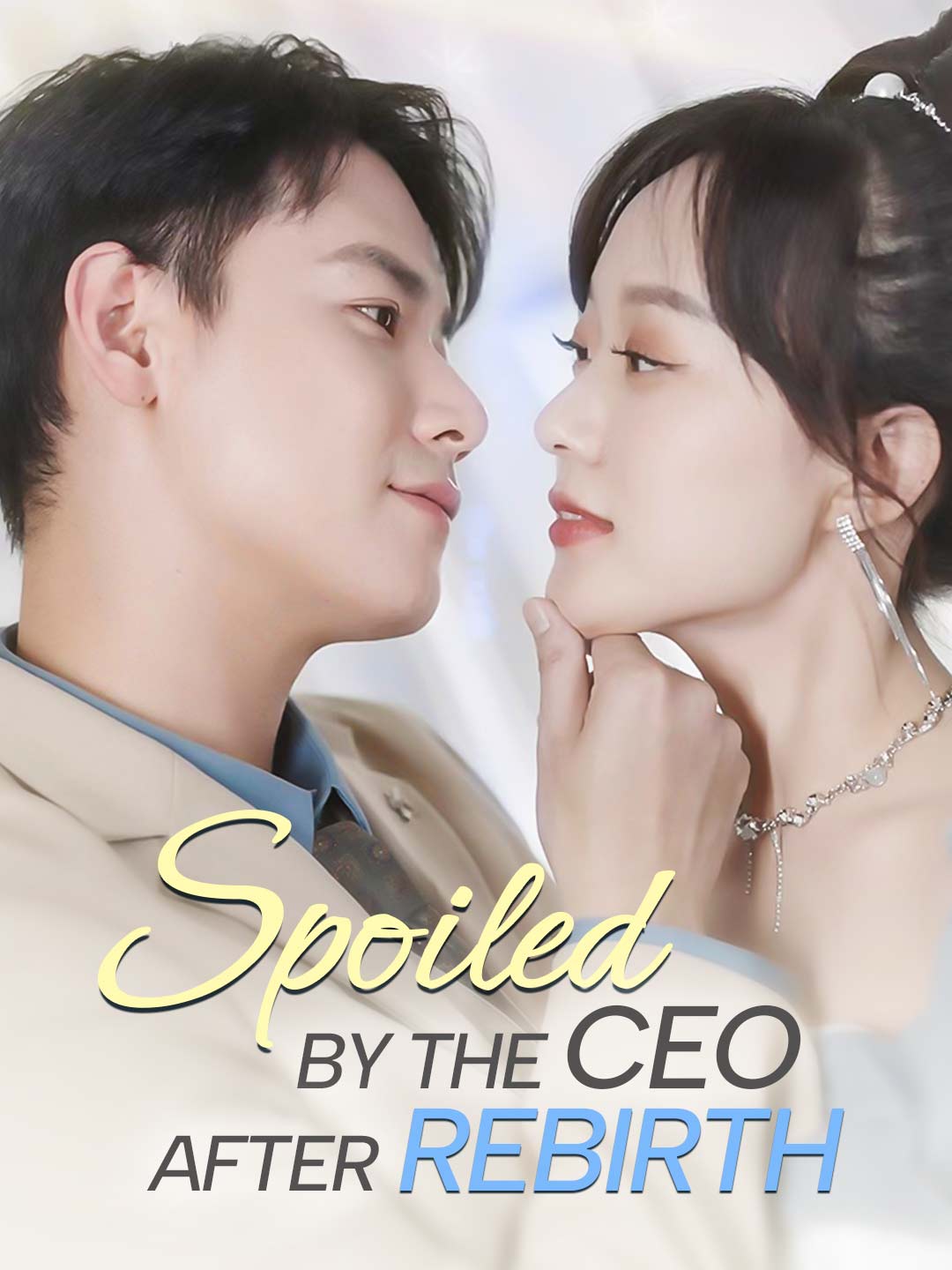 Spoiled By The CEO After Rebirth cover art