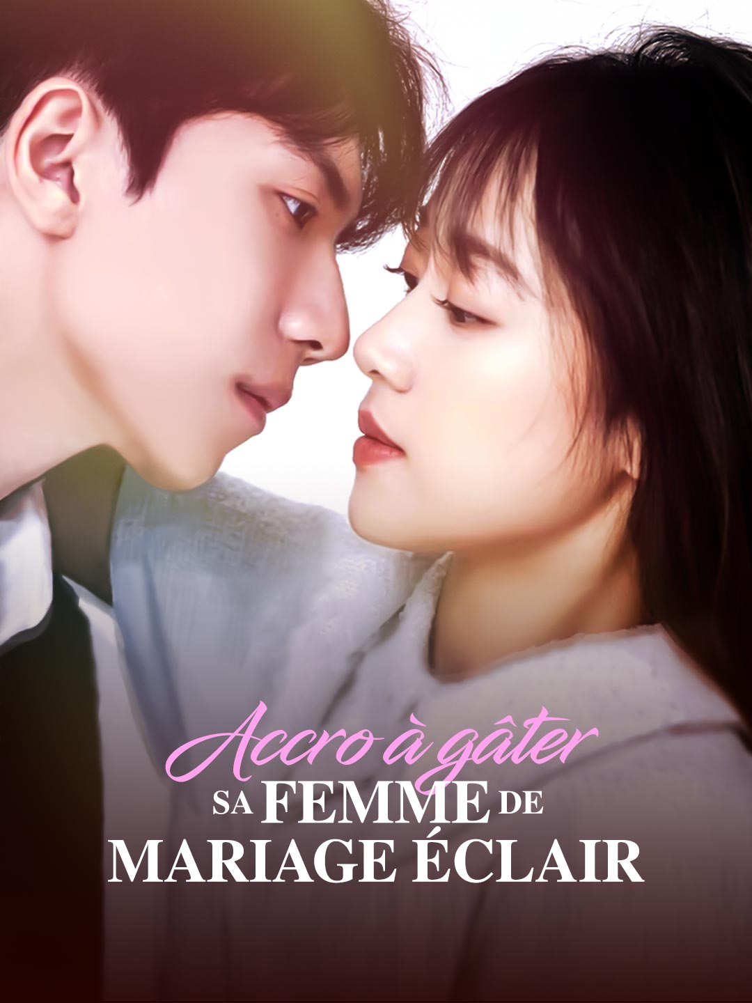 Accro à gâter sa femme de mariage éclair cover