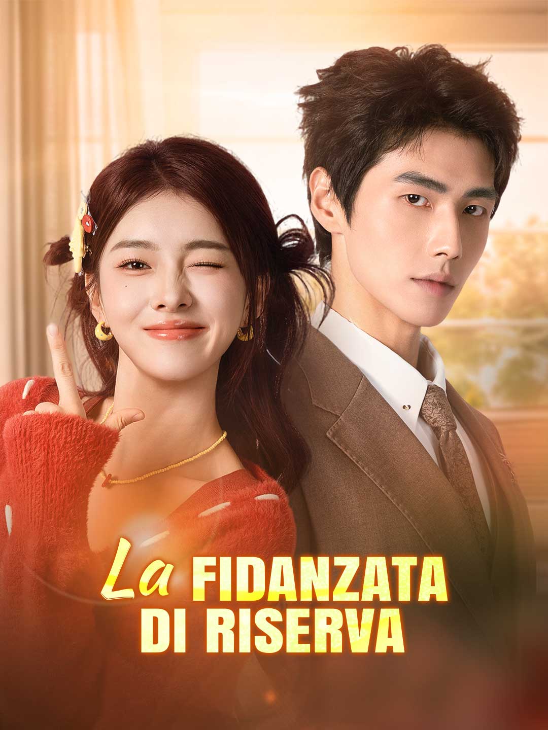 La fidanzata di riserva