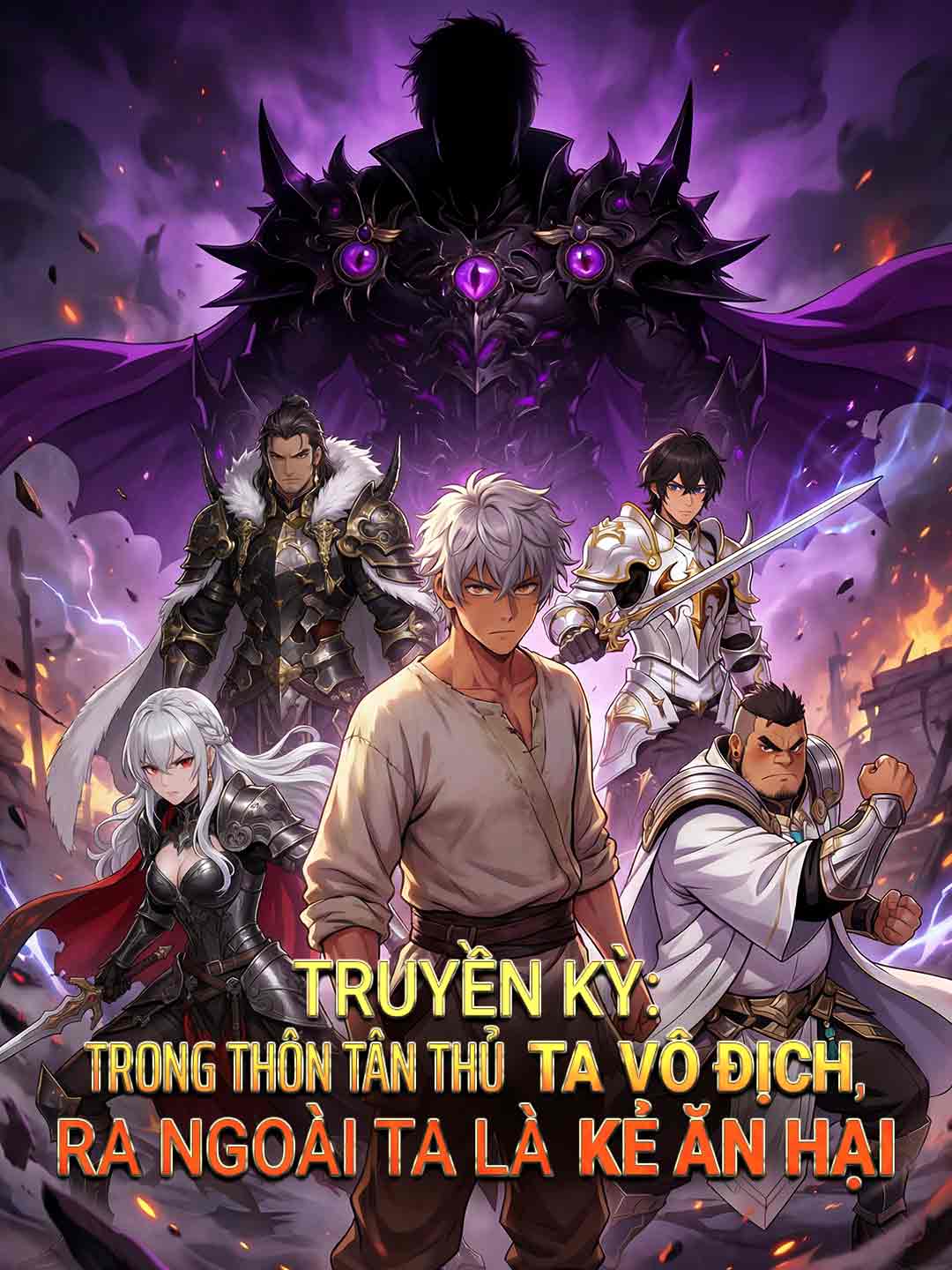 Truyền Kỳ: Trong Thôn Tân Thủ Ta Vô Địch, Ra Ngoài Ta Là Kẻ Ăn Hại cover