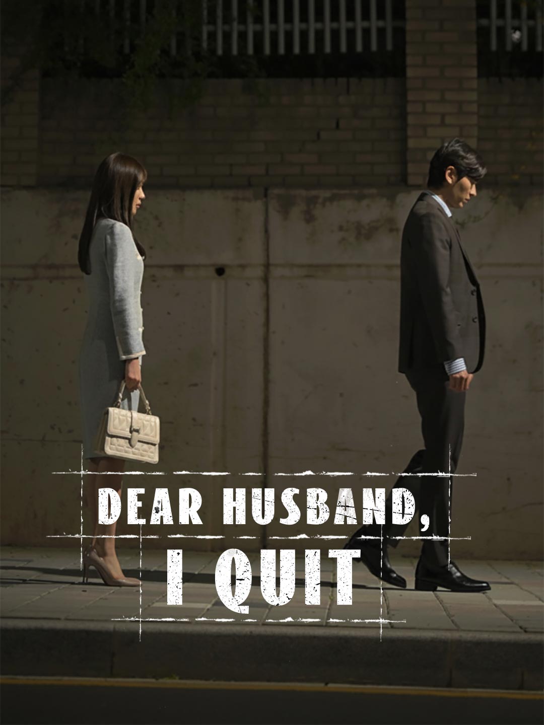 Dear Husband, I Quit cover art