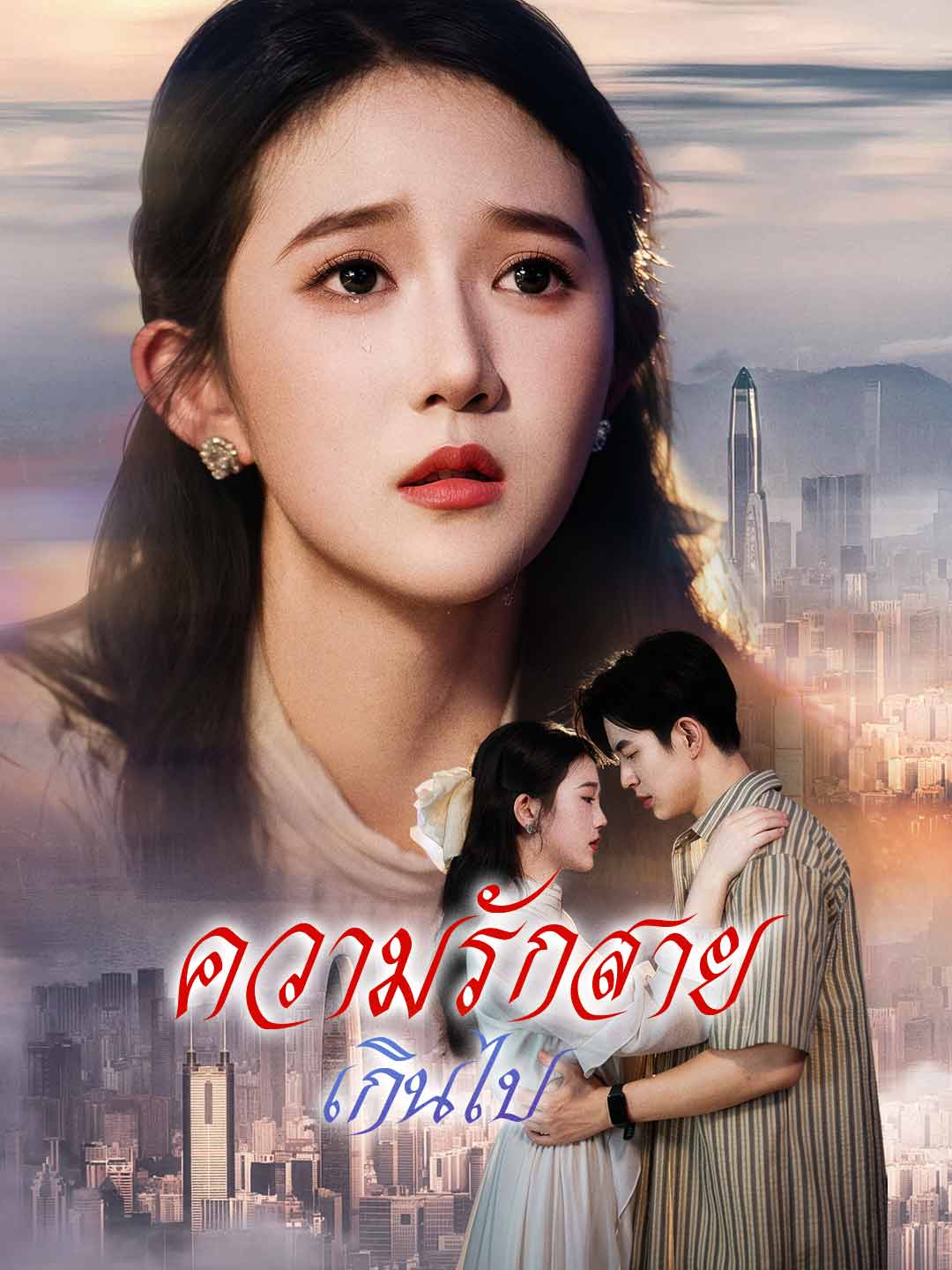 14 reelshort
