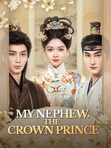 My Nephew, The Crown Prince