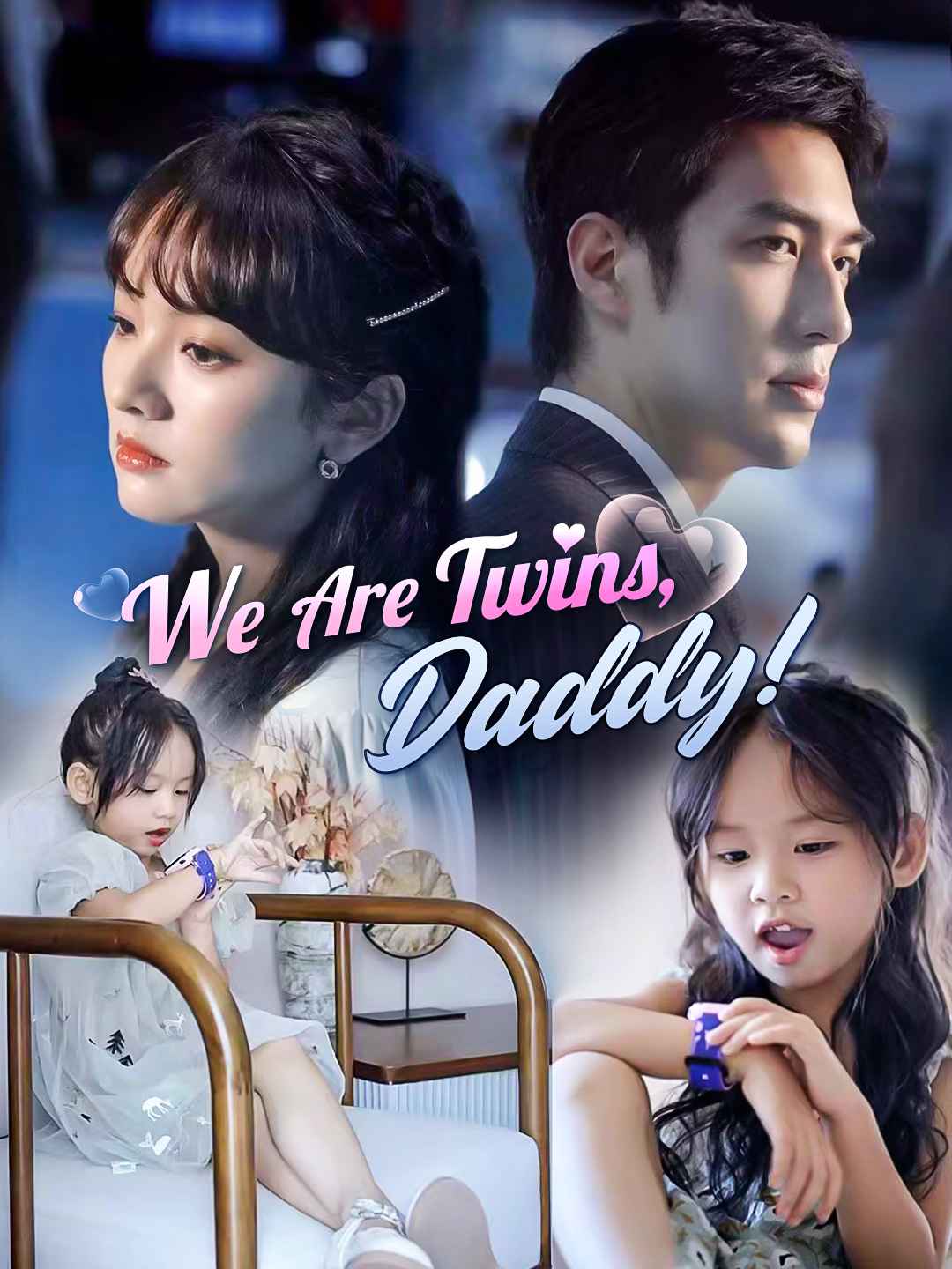 We Are Twins, Daddy! cover art