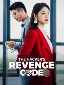 The Hacker's Revenge Code cover art