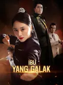 Ibu yang Galak cover art