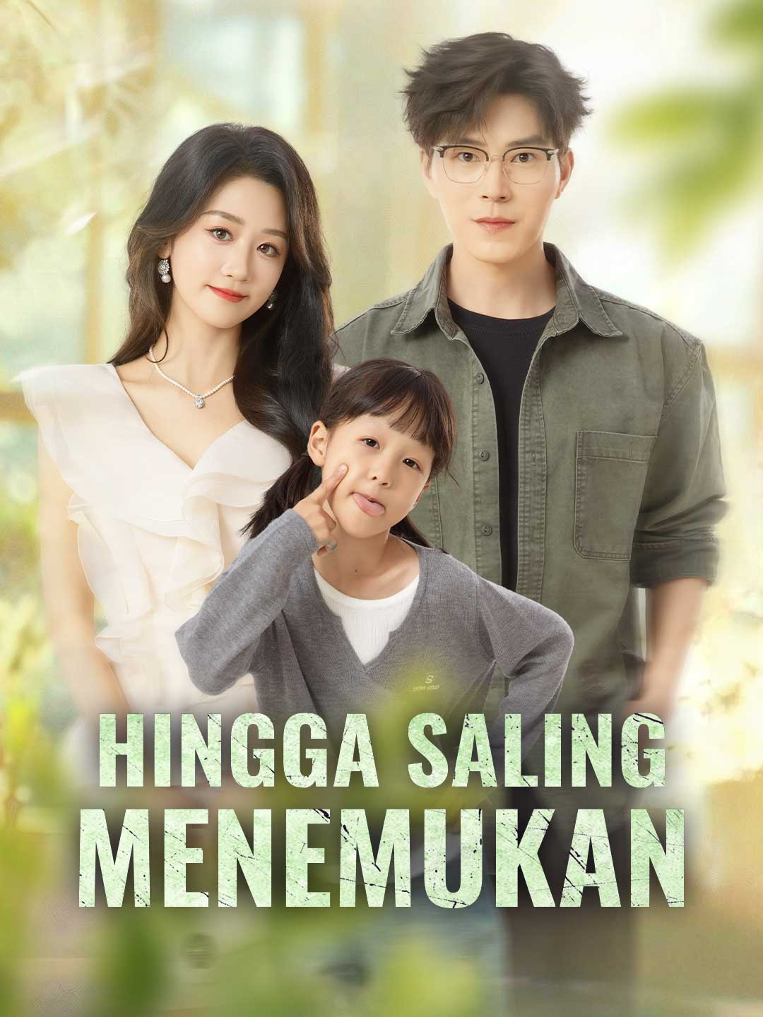 Hingga Saling Menemukan cover art
